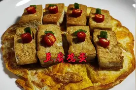 家里孩子不爱吃饭，就给他做这个豆腐鸡蛋，做法简单营养又美味