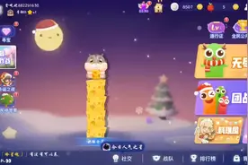 贪吃蛇大作战41。Snake-eating battle 41.视频封面