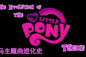 【MLP双语字幕】彩虹小马G1~G4历代主题曲合集