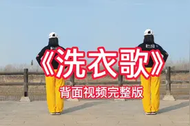 广场舞《洗衣歌》64步完整版加口令分解，欢快的曲子，活泼的舞步