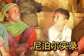 尼泊尔山区有5个小孩他们的爸爸和印度人通婚妈妈是印度贱民生…视频封面