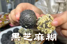 女儿吃黑芝麻糊的3种吃法，尤其是第2种最养生，你不一定试过