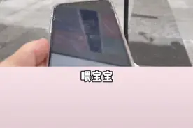 男子跨越千公里，来接异地女友下班一句不认识。。。。视频封面