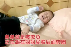 这个姐姐每天对着弟弟不是打就是骂，明显不喜欢他弟。怎么办视频封面
