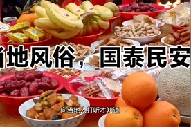 当地风俗。二月二十八，祭拜太平菩萨。保国泰民安。视频封面