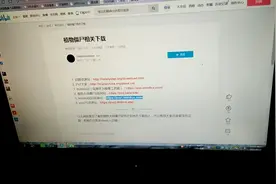 固定的版本下载植物大战僵尸才可以用那个辅助工具视频封面