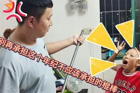 姐姐考试成绩出来爸爸怒拿棍棒伺候，数学成绩粗心大意丢分太可惜视频封面