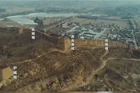 榆林卫三十六堡一一镇靖堡视频封面