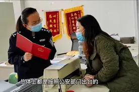 农转非户口迁回农村有什么政策规定？视频封面