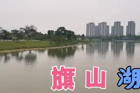 福州旗山湖：怎么去？好看吗？视频封面