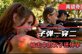 南北战争时期的漂亮国，有女士竟然因一颗子弹怀孕，子弹已哭晕😂视频封面