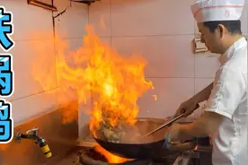 大厨分享饭店里面的特色菜铁锅炖鸭，非常入味，特别香，超级好吃视频封面
