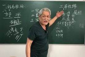 异性的属相一。视频封面