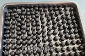 90岁老中医，长寿秘诀，三黑配方，越吃越长寿！每天吃二丸。视频封面