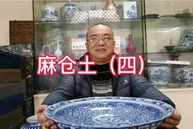 麻仓土（四）视频封面