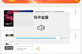 GG修改教程二。视频封面