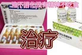 治疗鸡不消化，精神萎靡，不吃食特效药，简少养鸡风险视频封面