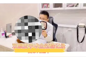 全切双眼皮手术过程记录图片