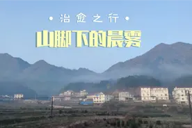 晨雾缥缈，层层环绕，如水墨氤氲，如羽衣蹁跹，如轻轻丝绢视频封面