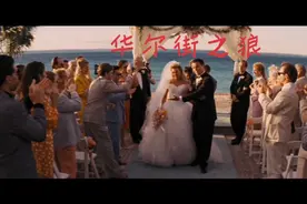 富豪的生活不敢想象，那就别想，只管去看吧！视频封面