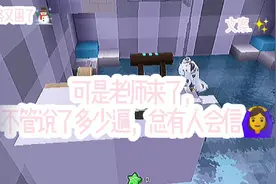 今日文案：狼来了，说了三遍人们就不信了🤫那句老师来了总有人信