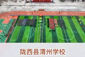渭州之礼……陇西