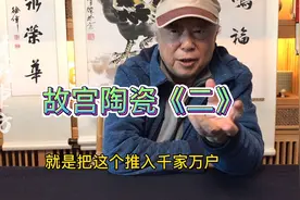 杨静荣老师，珐琅，搪瓷，玻璃，耐火材料都是硅酸盐，传统与科学
