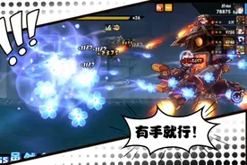 【忍者必须死3】最简单的逆袭ss+掠夺者号轻教学！（包看包会）视频封面