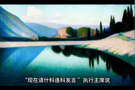 邀你听书了//《钢铁是怎样炼成的》13-4