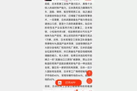 日本松下公司，是二战前的产物视频封面