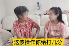 嫂子带着小姑子过娘家 一进门先夸老妈年轻漂亮 嫂子：真会拍马屁视频封面