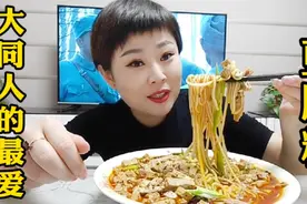 山西姑娘最近心情不好，胃也特别不舒服，做老大同豆腐粉犒劳自己视频封面