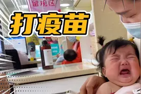 宝宝打疫苗，爸妈全程陪伴，打针时宝宝表现很棒，很快就不哭了！
