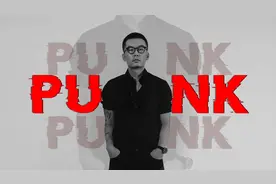 到底什么是朋克？它是怎么来的？又为何不见了？视频封面