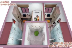 一分钟出单房改造成独立两房方案（坚持原创）视频封面