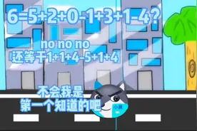 你以为6是表白？实际上是114514！@蛋仔极光视频封面