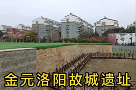 春节实拍金元洛阳故城遗址，老城区的历史格局是怎样形成的？视频封面