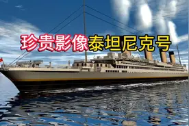 3800米海底泰坦尼克号海底的残骸正在逐渐消失视频封面