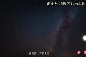 20220731星空下的对话张朝阳俞敏洪视频封面