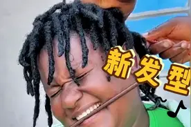 在非洲瑞秋编新发型，隔着屏幕都能感受到疼的那种，哈哈哈真疼。视频封面