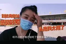 浑身酸疼，头特别疼，这可咋办呀！？视频封面