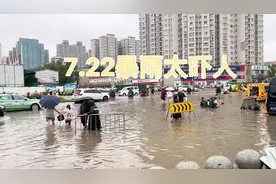 郑州大学路被淹了