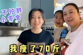 减肥晚上容易饿怎么办？6种解馋又不胖的小零食，轻松对抗饥饿视频封面