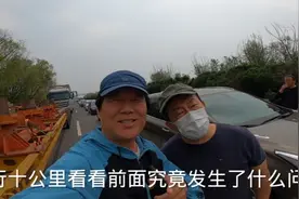 山西路段发生了严重堵车，长达十几公里，应急车道发挥极大作用视频封面