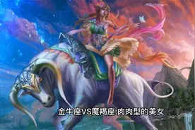 十二星座男生喜欢什么样身材的女生视频封面
