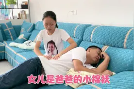 女儿心疼爸爸生病，一直守在身边贴心照顾，真是爸爸的小棉袄！视频封面