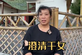 今天好好跟大家解释一下，请大家不要再对我干女人身攻击。视频封面