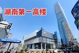 长沙第一高楼452米93层，上去看看是什么样？一线城市太繁华了！视频封面