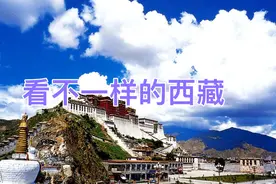 全国面积第二大，西藏视频封面