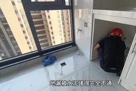 怎么疏通被水泥堵住的下水道！！！视频封面